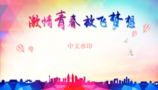 祥雲平臺(tái)招商加盟